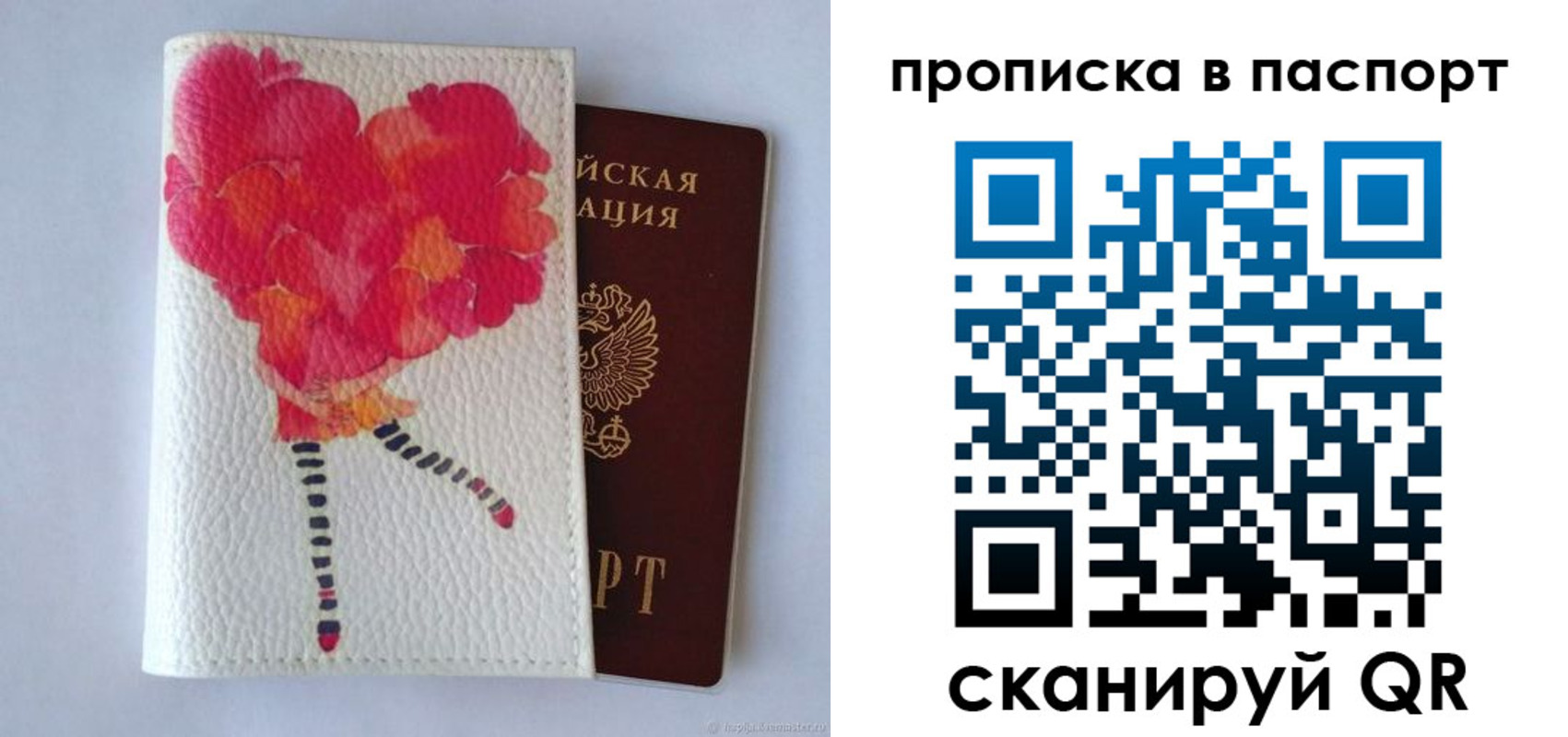 временная регистрация гарантия в Коммунаре